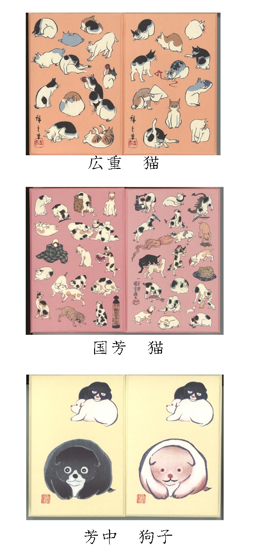 木版画のことなら『木版画 版元 芸艸堂 Woodblock ｐrint』